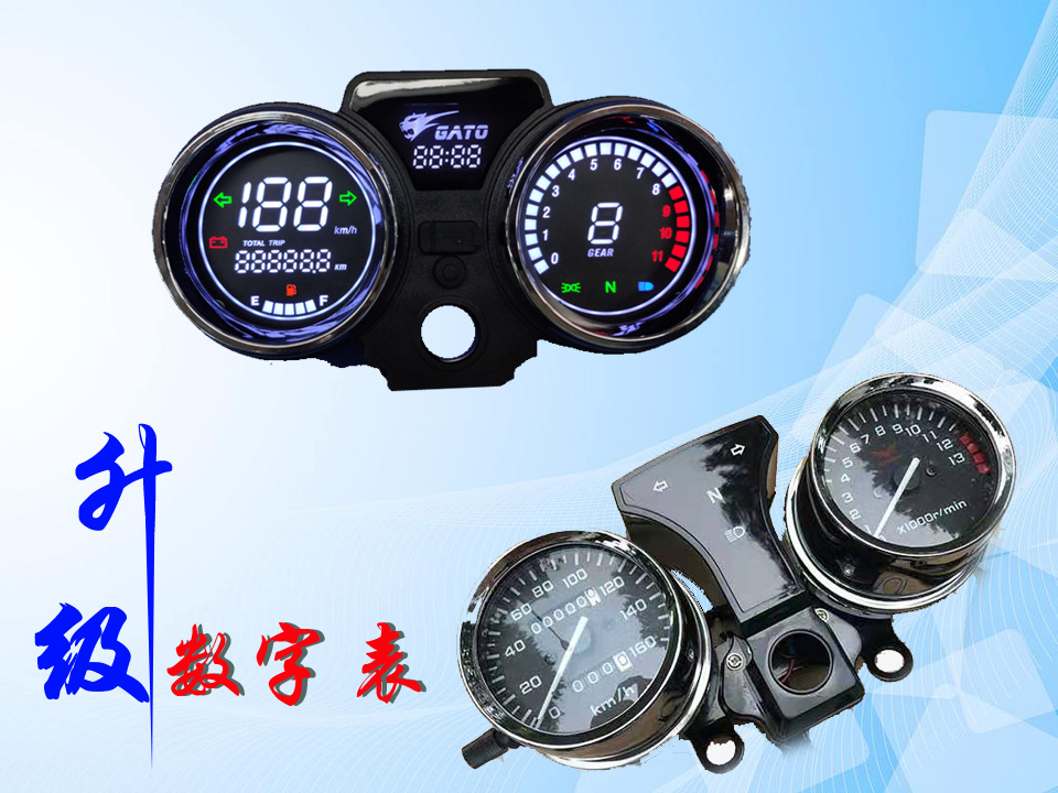 Gato 250Cc Prince Motorcycle Wh125-19 Digital Lcd Instrument Assembly USB Clock Speedometer Modification