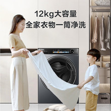 海尔（Haier）滚筒洗衣机全自动 12公斤大容量 XQG120-LDE569H