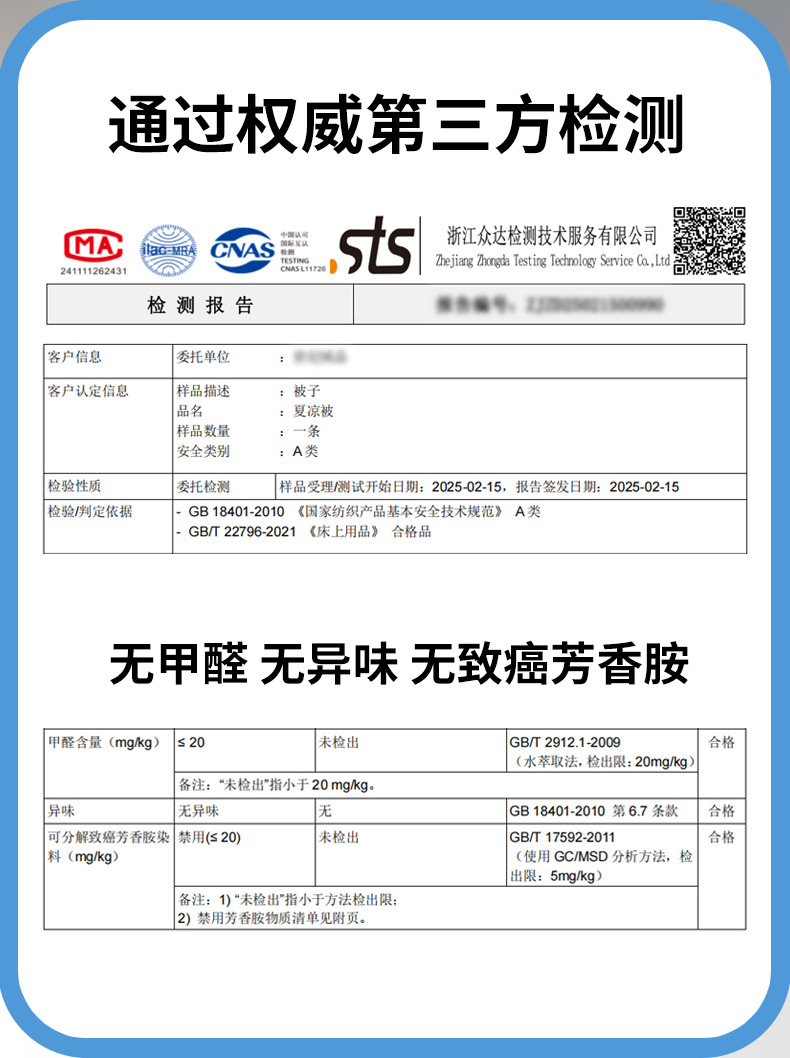 找家纺所有-琥珀蓝 (9).jpg