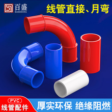 pvc16/20mm���܏��^ ֱ�������ȼ늾���3�� 4��늹��׹ܴ�������