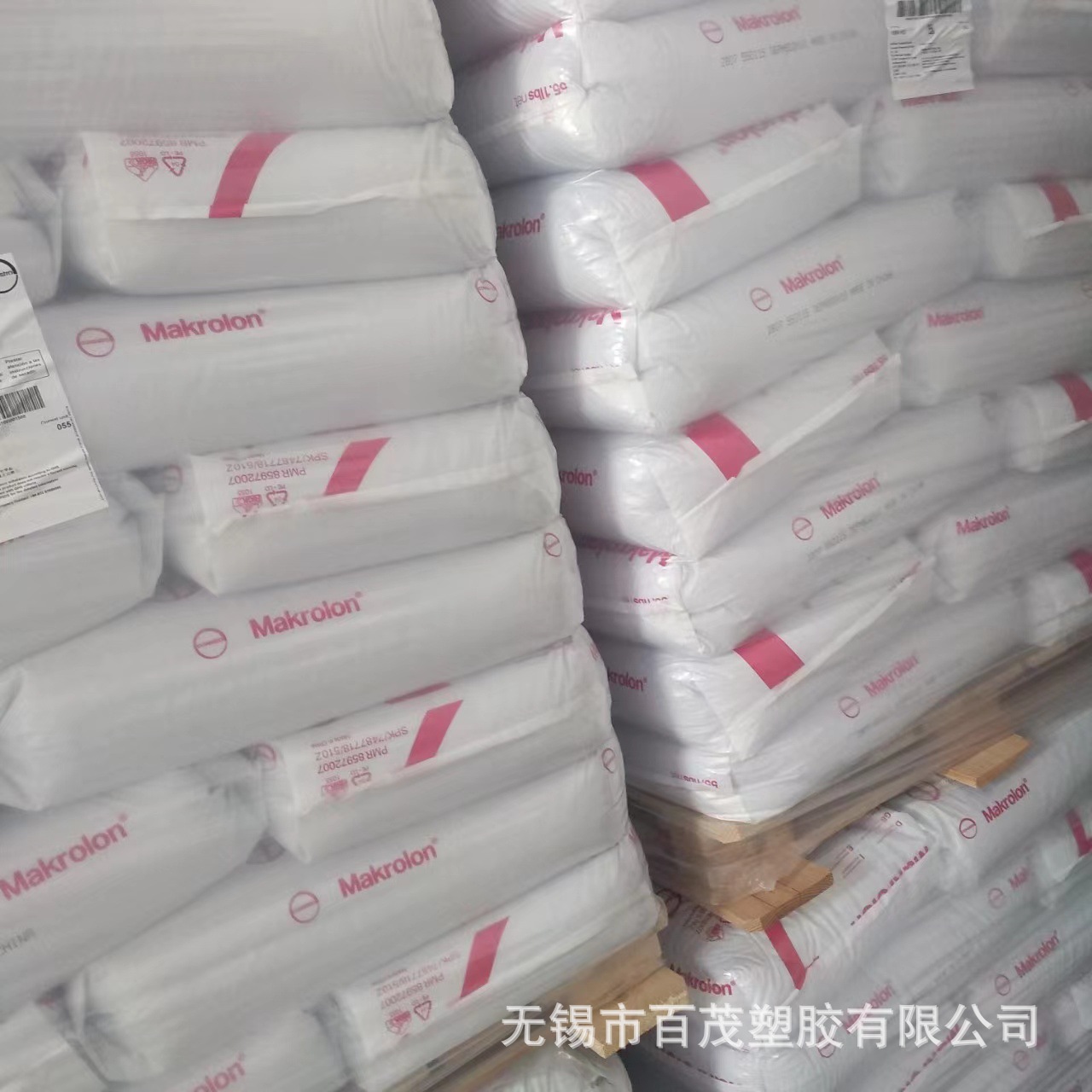 PC德国科思创1695高流动脱模级耐高温PC增强级指示灯车挡板原料