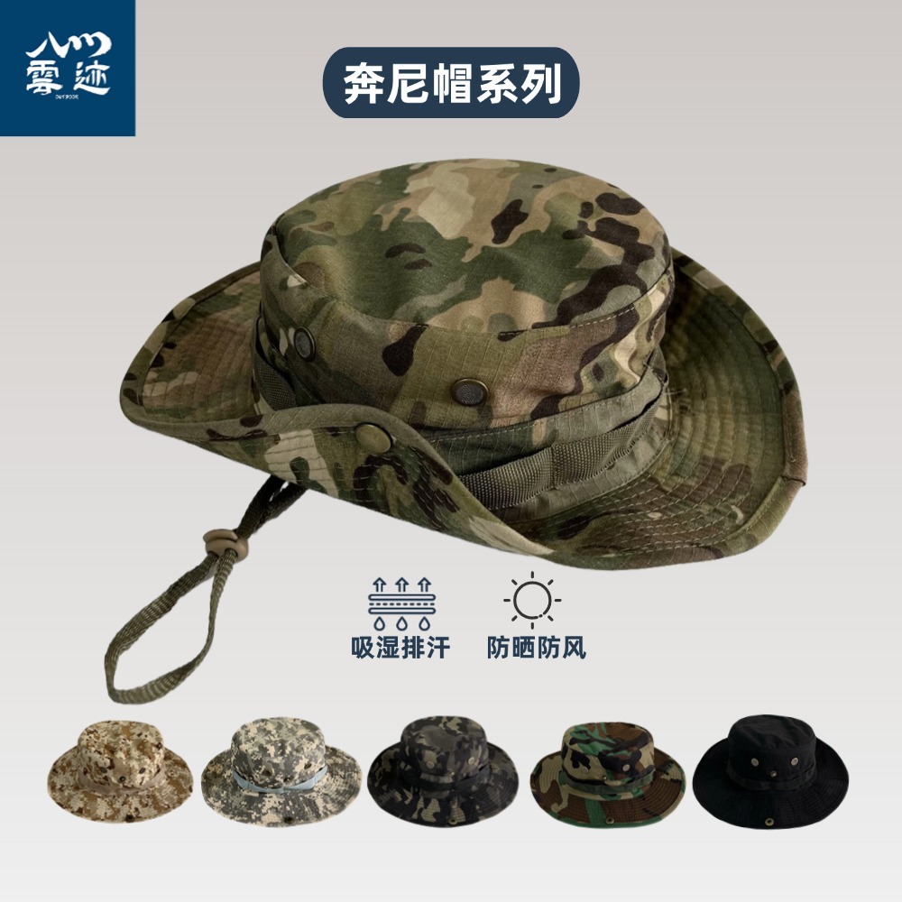 户外迷彩战术奔尼帽作战帽训练帽防晒登山钓鱼渔夫帽大檐圆边帽