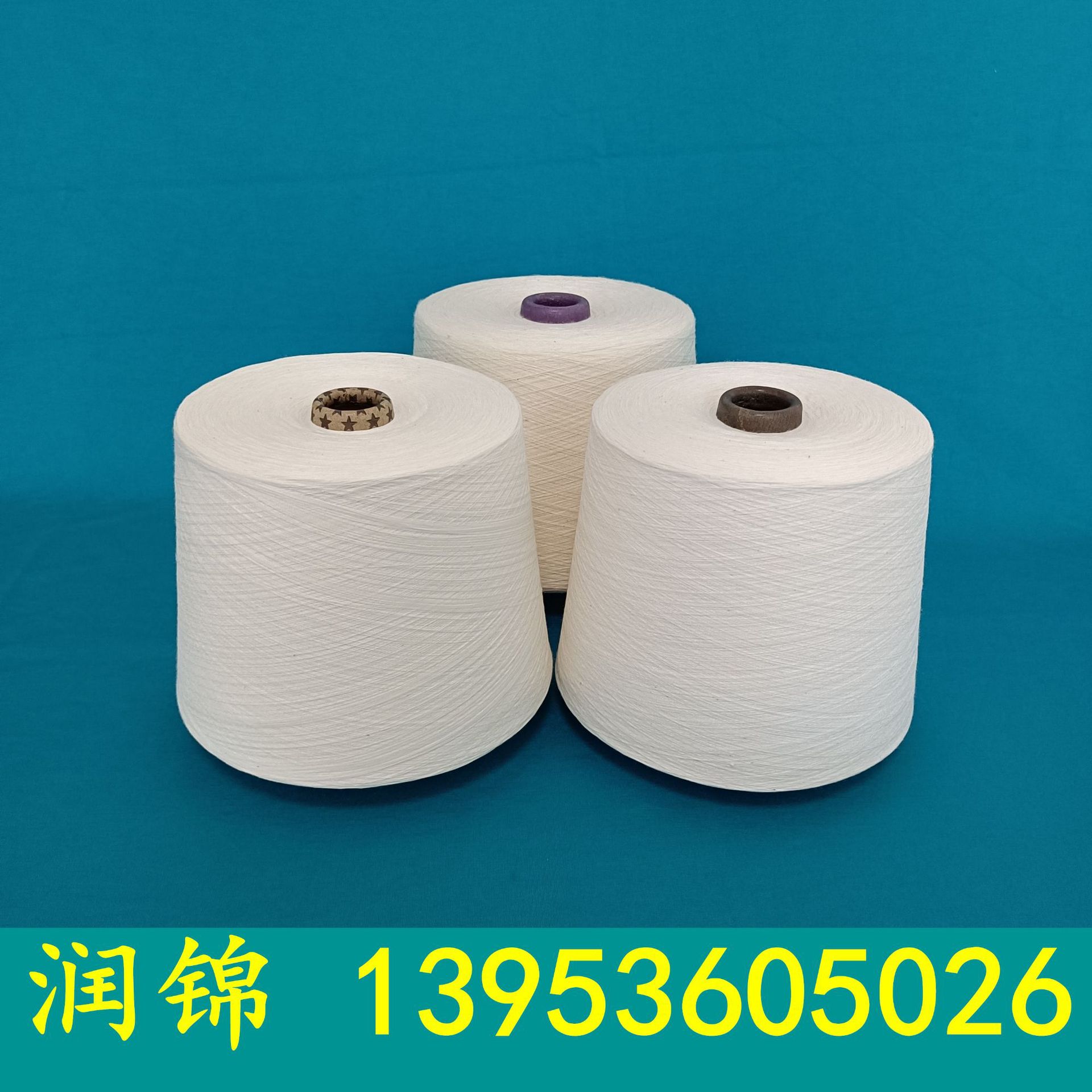 润锦销售涤纶滤芯线1米0.8克 净水器过滤棉芯用线 涤纶滤芯线2306