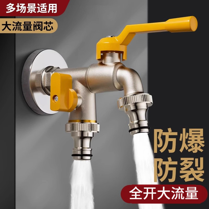 Outdoor Frost-Proof Faucet for Garden, Dual-Control Dual-Outlet, Large Flow, Three-Way Ball Valve for Washing Machine Outdoor Frost-Proof Faucet for Garden, Dual-Control Dual-Outlet, Large Flow, Three-Way Ball Valve for Washing Machine
