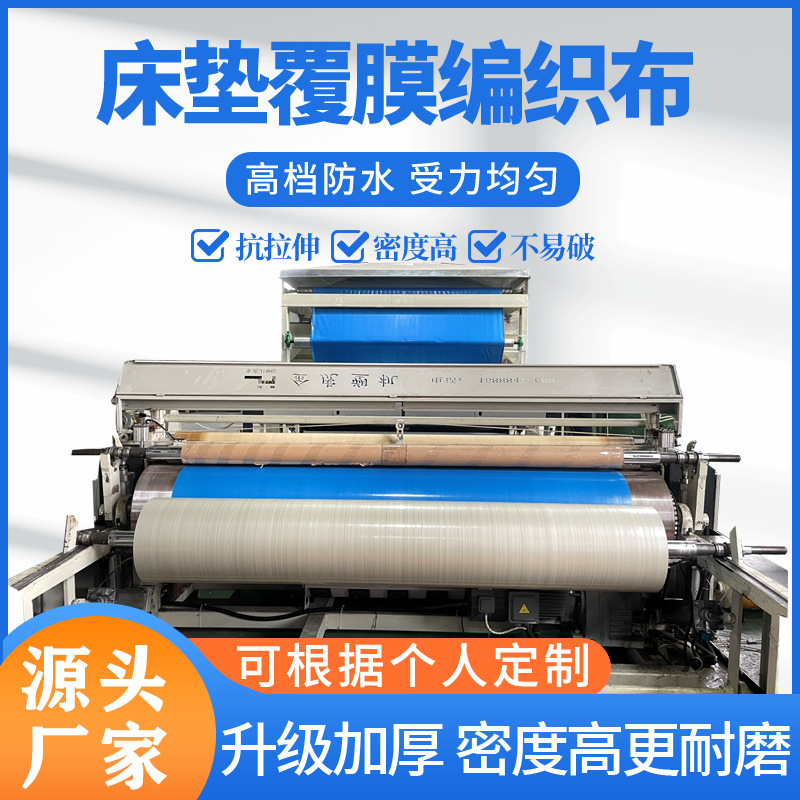 批发床垫包装材料双复合编织布袋席梦思钢材打包非牛皮纸收纳棉被