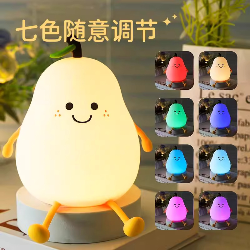 Creative Colorful Pear-Shaped Night Light Couple Gift Silicone Cute Night Light Sleeping Ambient Light