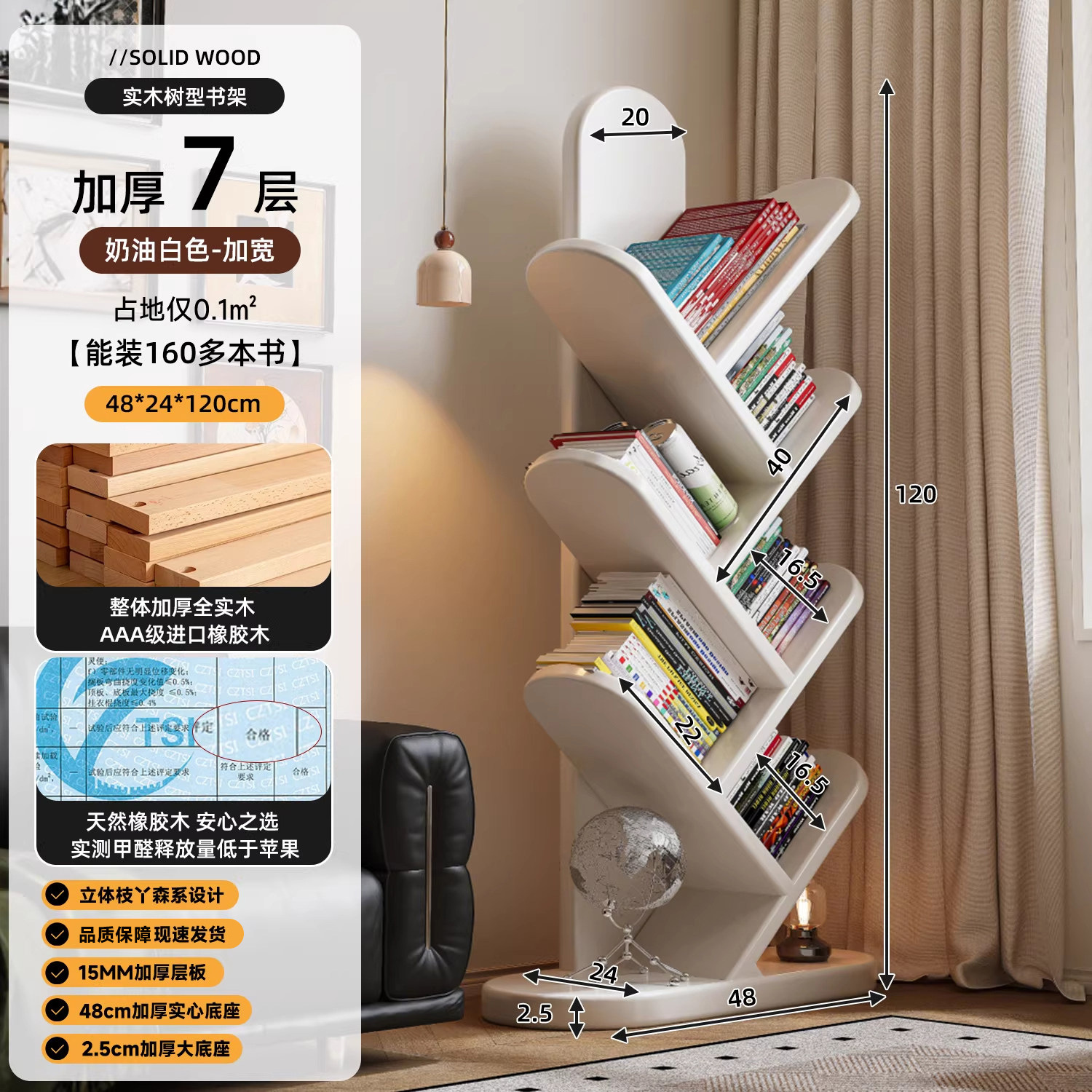 Estante de madera sólida en forma de árbol esquina de piso estrecha sala de estar integrada contra la pared creativa simple exhibición esquina pequeño estante de libros para niños
