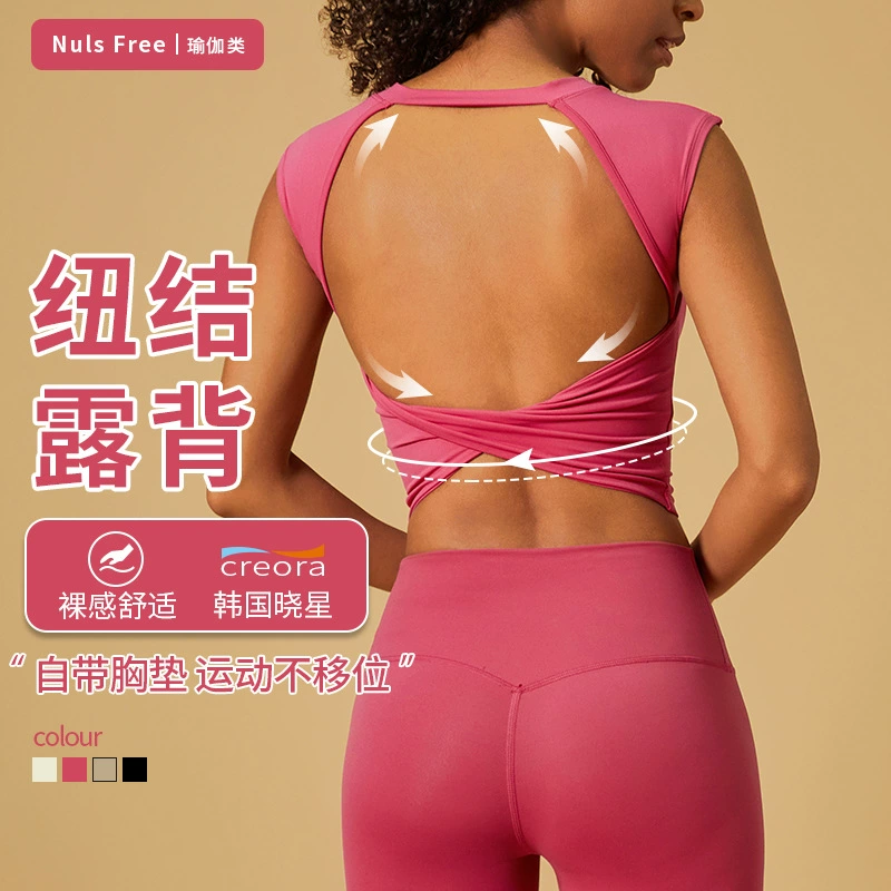 (Cross-border trading), sports bra, underwear, vest for gym, yoga clothing with a round collar, bra top, high-quality style, beautiful back, tight