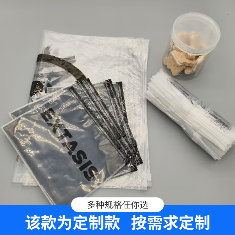 PE ジッパー袋カスタム透明ジップロック袋衣類収納袋サイズに応じて印刷されたパターン工場直接供給|undefined