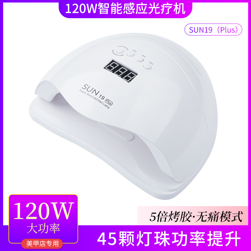 Máquina de fototerapia de uñas 150W moda de secado rápido lámpara de uñas mini portátil LED esmalte de uñas pegamento instrumento de fototerapia de uñas al por mayor