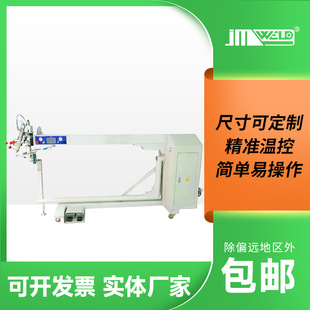 ��Ƥͧճ�ϙC�Ӛ���Ӊ��ϙCJM-2000���L�p���ܷ�C��yʽ����