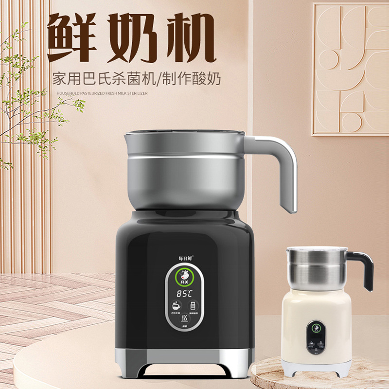 Goat Milk Sterilization Household Fresh Milk Machine Milk Sterilizer Goat Milk Cooking Machine Non-Stick Pot Pasteurization Machine