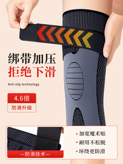 Compression bandage mugwort heating knee pads for cold legs, suitable for men and women, joint sports knee pads
