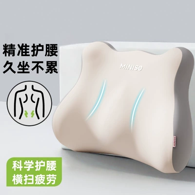 Long Sitting – Waist support - basic-gray-and-white-color-combination