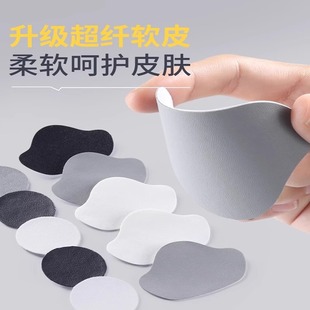 sneaker heel wear hole repair subsidy shoe lining repair anti-wear patch heel patch mesh patch