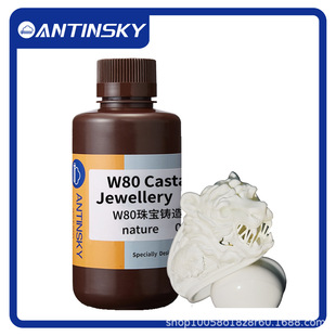 Yizaiyunduan W80 Jewelry Casting Photosensitive Resin High-Precision White Wax Resin Lcd Light-Curing Wax Mold Model