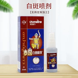 身体护理套装;保健护具;保健器具配件