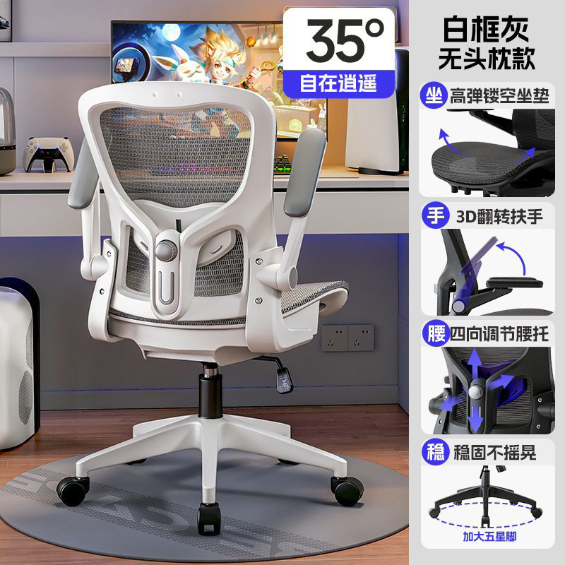 Cojín hueco-relaxante - blanco-marco gris - sin reposacabezas