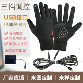 成人手套;防晒面纱面罩;防晒袖套