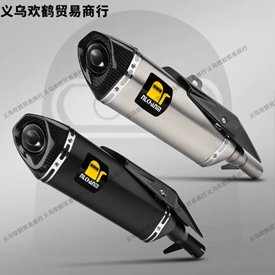 Motorcycle exhaust pipe: Steel Mid and Tail Sections