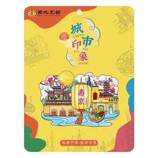 Chinese city landmark refrigerator stickers special scenic spot Wuhan Chongqing Xi'an Sanya tourist souvenir gift