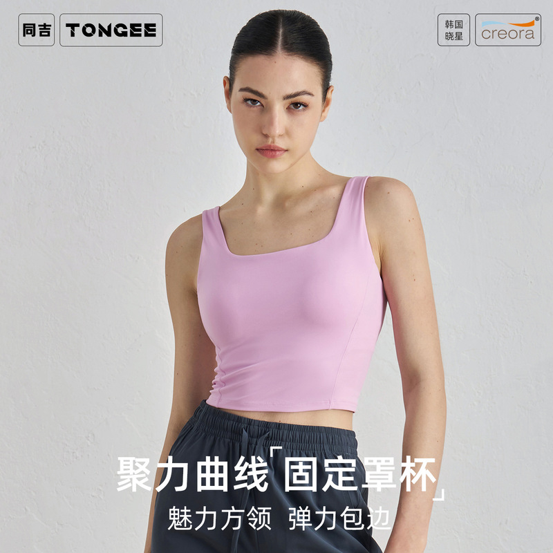 Skin-Friendly, Naked-Feel Spring and Summer Yoga Bra, Push-Up Fitness Vest, Outdoor Running Sports All-In-One Fixed Cup Underwear