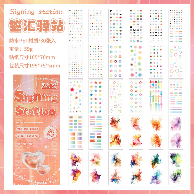 Etiquetas Historias transparentes pegatinas impermeables pet diy diario pegatinas transfronterizas pegatinas geométricas básicas