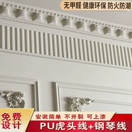 其他装饰线板;石膏板天花;檐口线脚