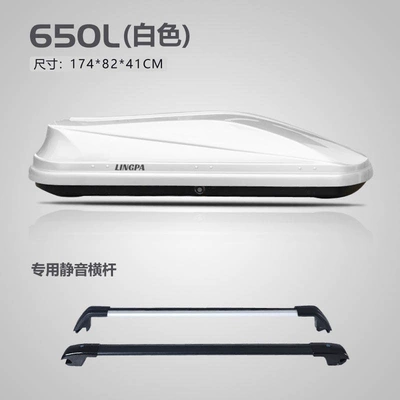 Roof Box, Mpv Universal Ultra-Thin, Roof box - no-drilling-required-650l-double-door-1738241-deluxe-high-speed-crossbar-please-specify-color-in-order-notes