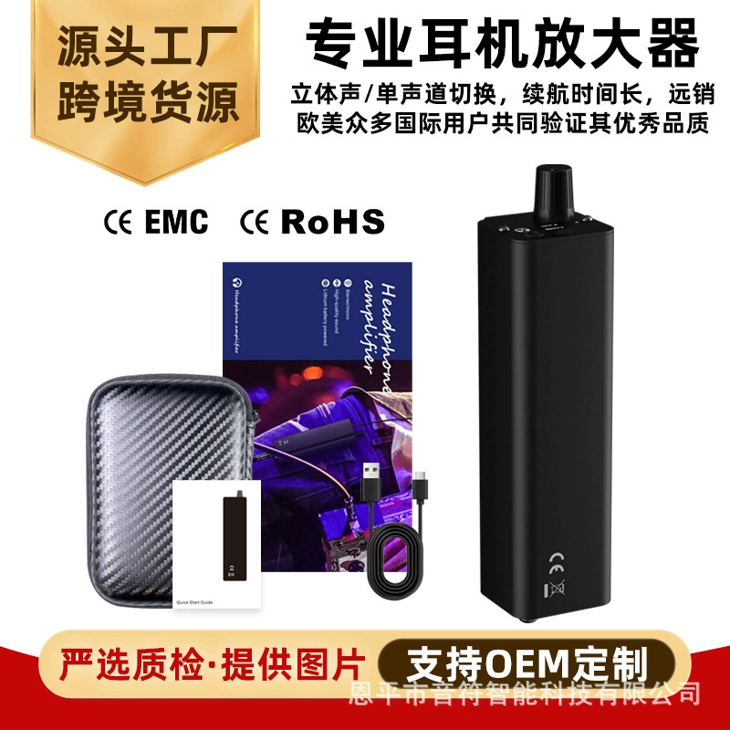 P1P2P3 профессиональный HIFI стерео персональный усилитель для наушников портативный мощный диапазон мониторинга