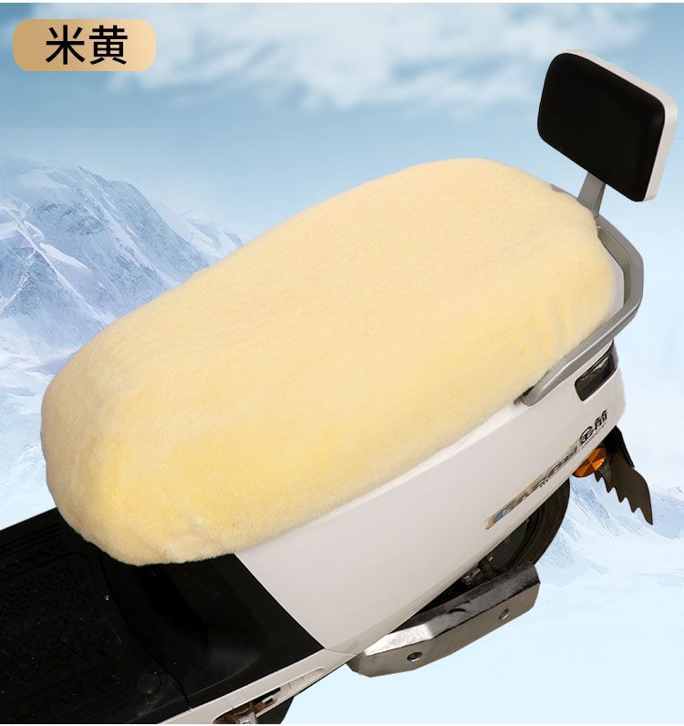Plush Electric Scooter Seat Cover, Thickened Winter Seat Cover for Electric Bikes and Scooters, Warm and Thickened