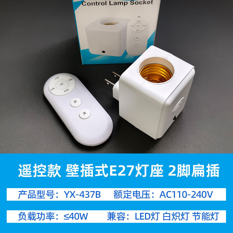 リモコンランプヘッドスマート変換シートスイッチワイヤレスコントローラーレイジーホームE27ネジ寝室|undefined