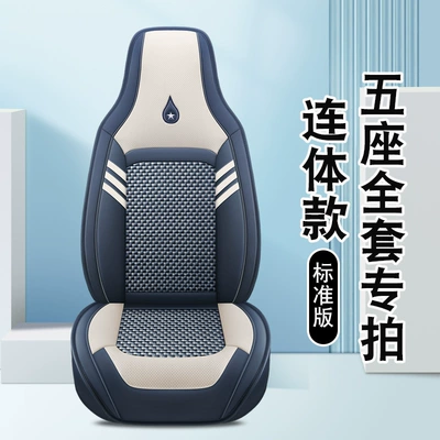 Special Seat Cushion, All-Season – Seat cushion, seat cover - sapphire-blue-standard-edition-head-and-hat-one-piece