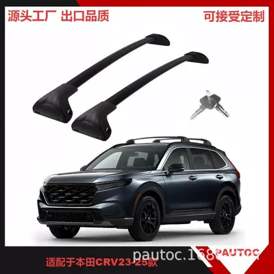 Car Roof Rack Crossbars Suitable for Crv23-25 Models, Specifically Designed for Luggage, No Drilling Required for Installation