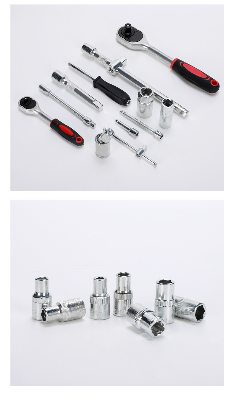 46-Piece Socket Wrench Set for Cars and Motorcycles, Automotive Maintenance Kit, Household Small Hardware Tool Combination Set
