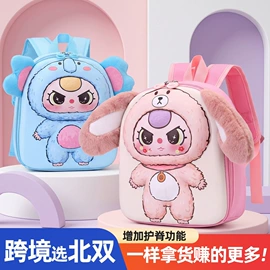 儿童双肩包;小学书包;幼儿园书包