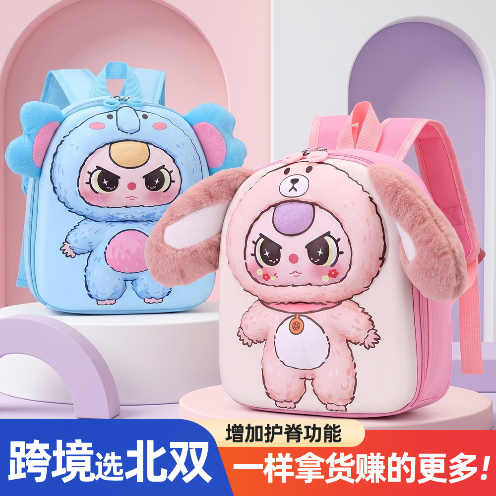 Mochilas escolares de nuevo modelo 2026 para niños y niñas de 3 a 6 años, mochilas escolares pequeñas y ligeras con dibujos animados, venta al por mayor.