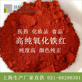 硫酸盐;铁氧化物;磷酸盐