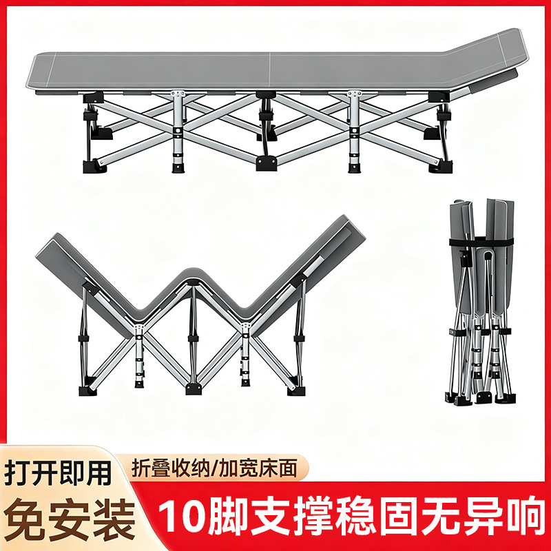 Folding Bed, Nap Bed, Office Nap Artifact, Hospital Companion Bed, Rental Single Bed, Portable Camping Bed, Home Use Folding Bed, Nap Bed, Office Nap Artifact, Hospital Companion Bed, Rental Single Bed, Portable Camping Bed, Home Use