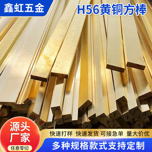 ����H56�S�~���������мӹ��b��~�l���~��l�ӵ��S�~��