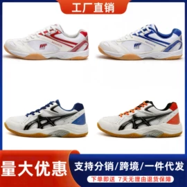 溯溪鞋;登山鞋;骑行鞋