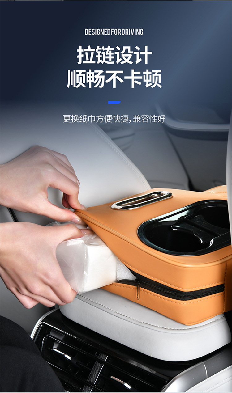 Car Armrest Box Heightening Pad Seat Organizer Storage Car Multifunctional Tissue Box Cup Holder 4-in-1
