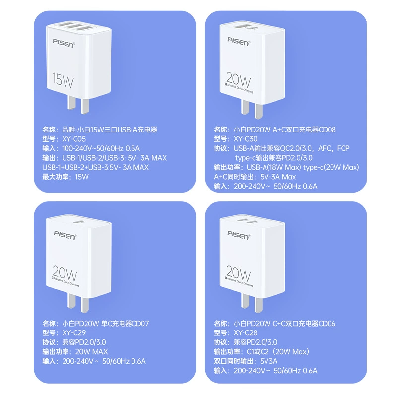 品胜 Apple, charger, compatible plug, iphone16, mobile phone chargeing, fast charge 30W, 15promax