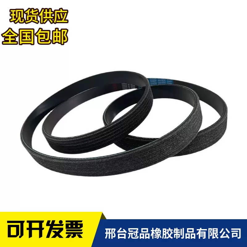 皮带 6PK1238  发动机皮带 PK带  汽车风扇皮带