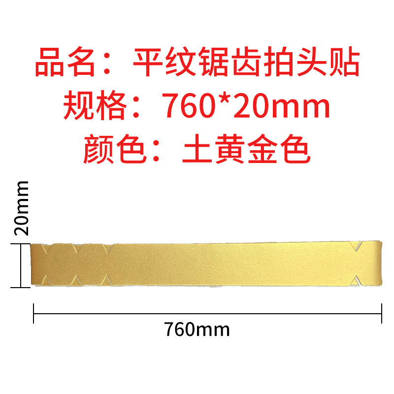 工厂直销匹克球拍边缘保护贴耐磨防掉漆彩色球拍包边拍头贴条|undefined