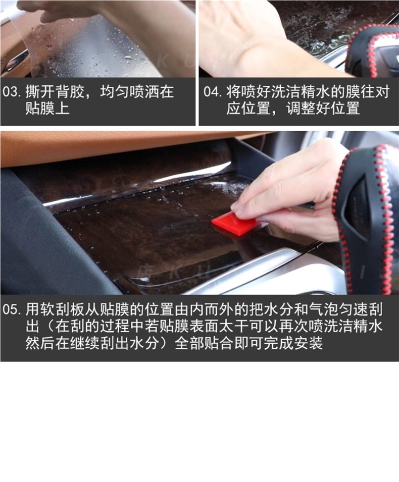 25/26 Model Mercedes-Benz Gle350/Gls450/Gls480 Center Console Gear Shift Interior Film Screen Tempered Protective Film
