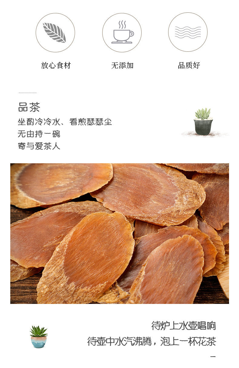 Red Ginseng Slices Hong Shen Sugar-Free Changbai Mountain Dried Root Slices 500g for Tea and Cooking key features