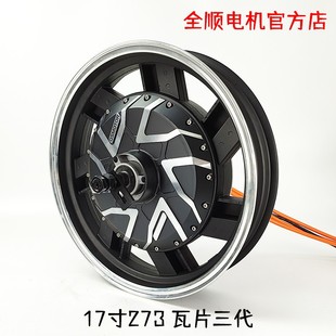 ȫ�늙C17��273��Ƭ����3.5Jʡ��������Ħ���b3000w4000��Ť��