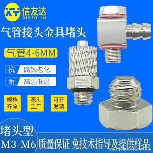 ��ܽ��^PC4-M5 ��QPL4-M5 �^�ֆ�ͨ��ͨPL6-M5 ��߶��^M3/4/5