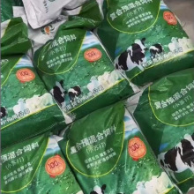 牛羊用饲料级小苏打，碳酸氢钠，消食解酸复合预混合添加剂营养